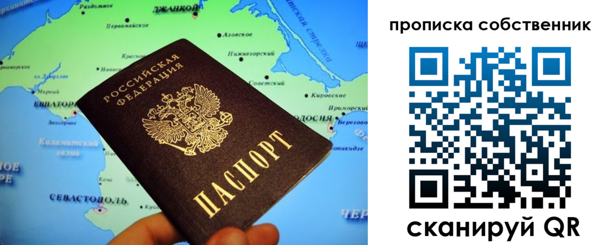 временная регистрация адрес в Королёве